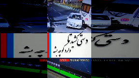 Car crash into garbage