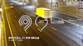 Flying Car