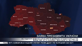 Missiles and drones, disrupted a live broadcast