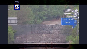 North Korea blew up the highway connecting South Korea